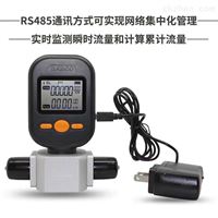 MF5712-M-200L氮(dàn)氣流量計