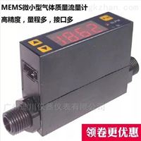 mf4000 氣體(ti)流量計價格