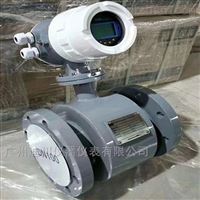 廣州(zhōu)EMFM系列消防水(shui)電磁流量計(ji)