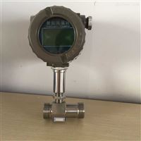 LWGY智能一體化渦(wo)輪流量計傳感器(qi)