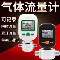 mf5712便攜空氣流量(liàng)計