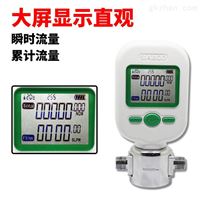 MF5712-N-200-B-C數顯氣(qì)體質量流(liu)量計