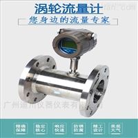 潤滑油流量計(ji)485通訊