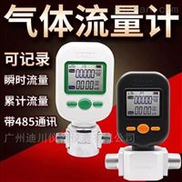 MF5712-N-200-B-A空氣質量流量計(jì)