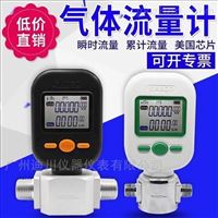 MF5712-N-200-B-O氧(yǎng)氣質量流(liu)量計