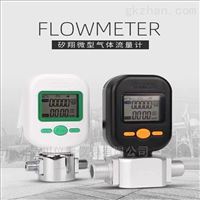 MF5712-N-200-B-N氮氣流(liu)量計