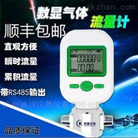 mf5712-n-200醫院(yuàn)的氣體質(zhì)量流量計(ji)