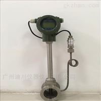 有溫壓補(bu)償的蒸汽渦街流(liu)量計LUGB