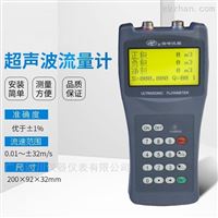 手(shǒu)持便攜(xié)式超聲(sheng)波流量(liàng)計