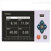 熱(re)能流量積算(suan)儀表儀器儀(yi)表廠家