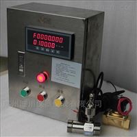 多路液(ye)體定量(liang)控制系(xi)統