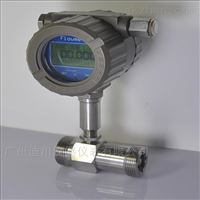 DC-LWGY螺紋式(shi)渦輪流(liú)量計