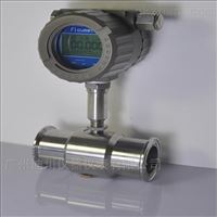 廣州(zhou)lwgy液體渦(wō)輪流量(liang)計