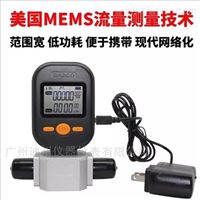 廣州mf5712-n-200氣(qì)體質量流(liu)量計