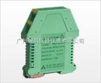 DF20信号(hao)隔離器  儀(yi)器儀表