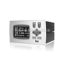 xs流量/熱量(liang)補償積算(suàn)記錄儀