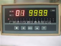 XS智(zhi)能巡回檢(jiǎn)測報警儀(yi)智能儀表(biǎo)