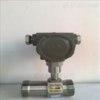 廣州(zhōu)迪川lwgy 10渦輪(lún)流量計