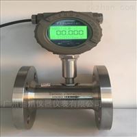 LWGY液(ye)壓油渦(wo)輪流量(liàng)計廠家(jiā)