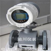 EMFM工業污(wu)水電磁流(liú)量計