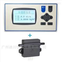 mf4001廣東微(wēi)小口徑氣(qi)體質量流(liú)量計