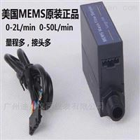 FS4003微(wēi)小氣體質(zhì)量流量傳(chuan)感器