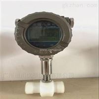 LWGY腐蝕性(xìng)液體流(liu)量計