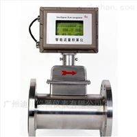 DC-LWQ-A-50工(gong)業天然(ran)氣流量(liàng)計