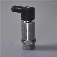 DFL-8004-20ma小型(xing)壓力變送(sòng)器