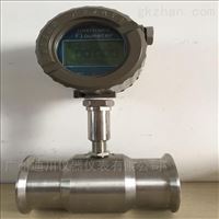 DC-LWGY廣州渦(wo)輪流量計(ji)