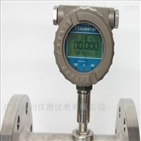 DC-LWG-D廣(guang)州專業非(fēi)标定制高(gao)壓液壓渦(wo)輪流量計(jì)