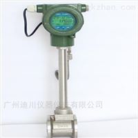 LUBG智能搞(gǎo)精度渦(wō)街流量(liàng)計