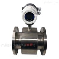 EMFM電鍍污(wu)水流量計