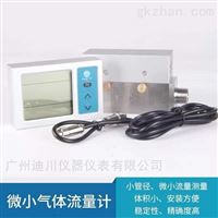 MF5612-N-200-AB-D-A氣(qi)體流量計