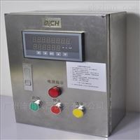 DLPL定量控(kong)制加水設(shè)備