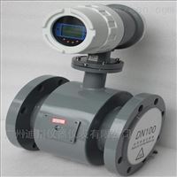 EMFM電磁流量(liàng)計，DN50 DN80 DN100