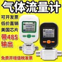 FM5712-N-200升氣(qì)體流量計