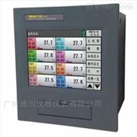 彩色(sè)無紙記錄儀