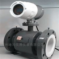 EMFM廢水流(liu)量計