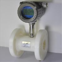 LWGY渦輪(lún)流量計
