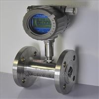 DC-LWGY-40廣州(zhōu)純水流量計